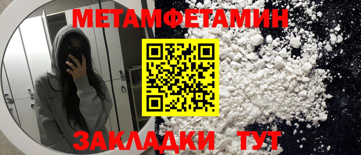 Амфетамин Premium  Вход с VPN  АМФЕТАМИН  Абинск 