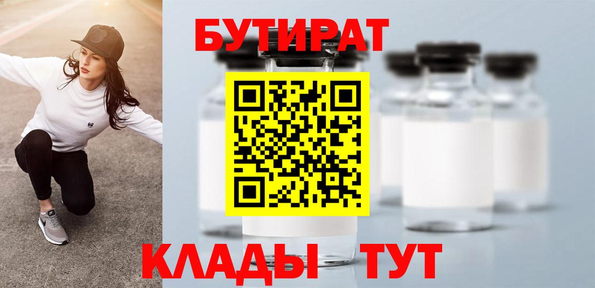 Кодеин Абинск