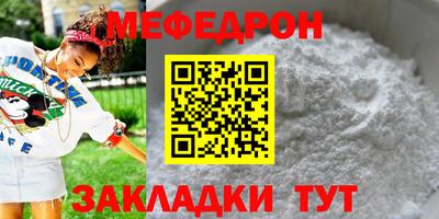 мдпв Азнакаево