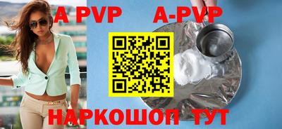 мдпв Азнакаево