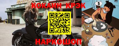 тгк Абинск