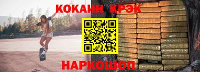 тгк Абинск