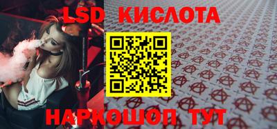 тгк Абинск
