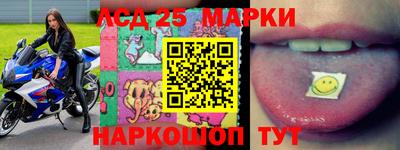 тгк Абинск