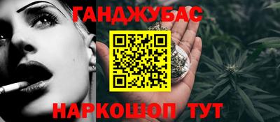 тгк Абинск