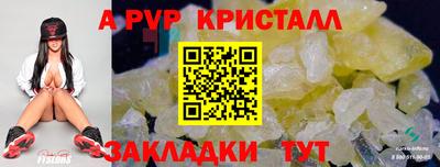 мдпв Азнакаево