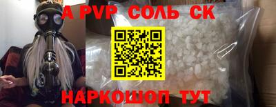 мдпв Азнакаево