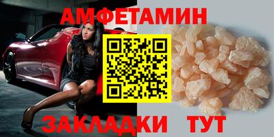 ECSTASY Абакан