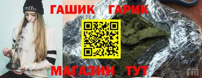 тгк Абинск