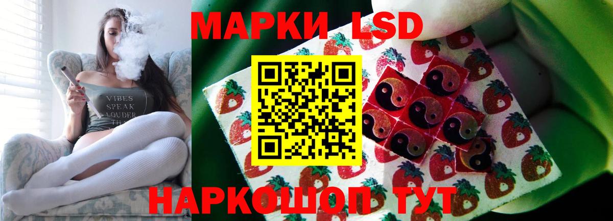LSD-25 экстази ecstasy  ЛСД экстази ecstasy  Абинск  Вход с VPN 