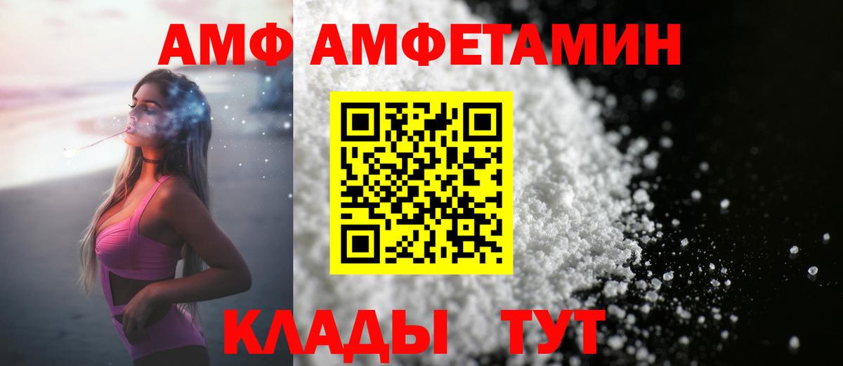 Первитин витя Абинск