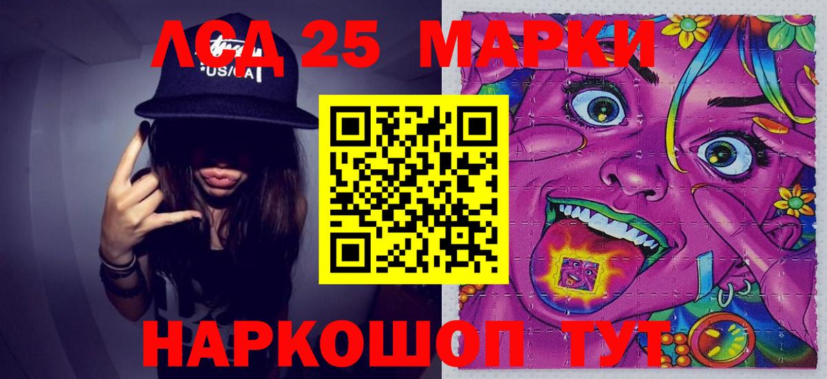 Абинск  Наркотические марки 1500мкг  Марки N-bome  Вход с VPN 