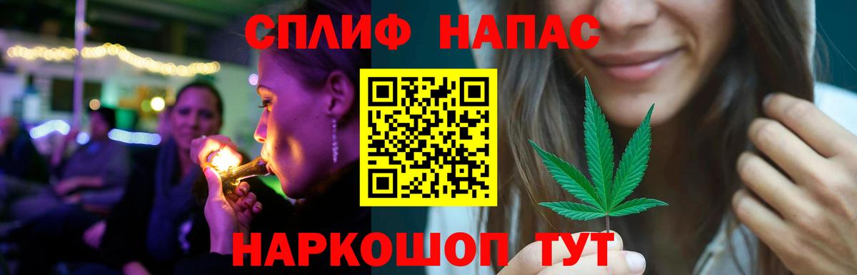 Бошки Шишки White Widow  Марихуана марихуана  Абинск  Вход с VPN  Каннабис White Widow 